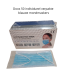 Mondmaskers - 1 stuk - medisch -  blauw - individueel verpakt -Type II