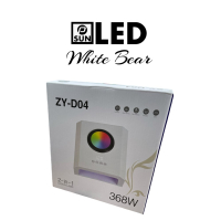 P Clinic Sun LED White Bear Color Therapy Smart 2.0 Lamp